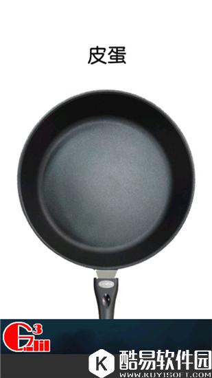 煎颗蛋吧煎蛋种类大全