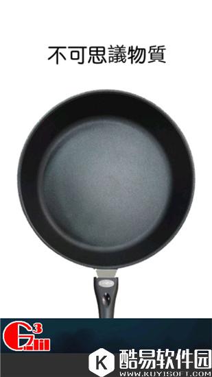 煎颗蛋吧煎蛋种类大全