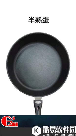 煎颗蛋吧煎蛋种类大全