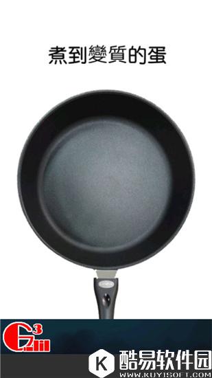 煎颗蛋吧煎蛋种类大全