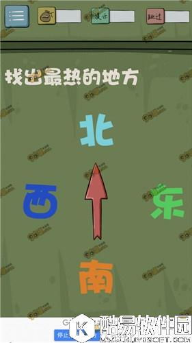 最囧游戏4全关卡通关攻略