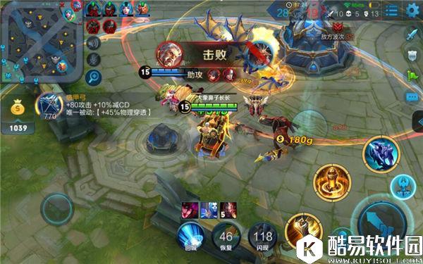 王者荣耀黄忠大招怎么锁定目标？