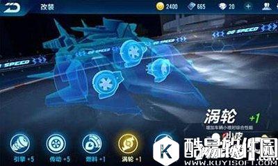 QQ飞车赛车如何强化 如何改装赛车