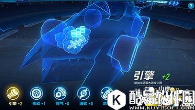 QQ飞车赛车如何强化 如何改装赛车