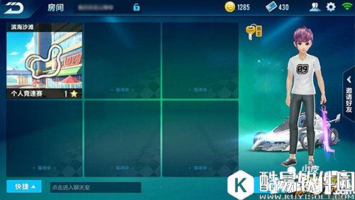 QQ飞车滨海沙滩赛道介绍 滨海沙滩怎么玩