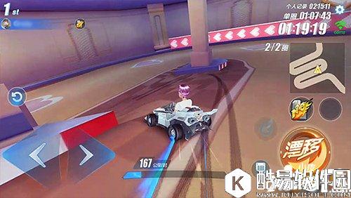 QQ飞车我们恋爱吧赛道解析 让萌新们快速上手