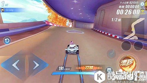 QQ飞车我们恋爱吧赛道解析 让萌新们快速上手