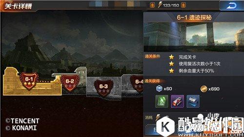 魂斗罗归来精英6-1遗迹探秘怎么通关 三星通关攻略