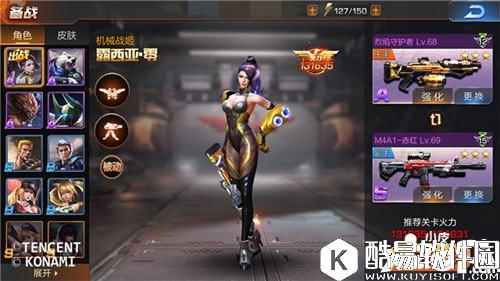 魂斗罗归来精英6-1遗迹探秘怎么通关 三星通关攻略