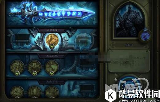 冰冠堡垒第三层 炉石传说冰冠堡垒第三层巫妖王boss卡组推荐