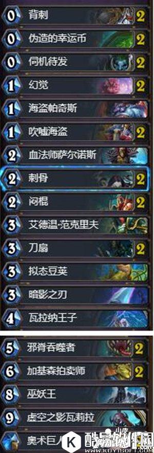 炉石传说DK奇迹贼卡组推荐 炉石传说DK奇迹贼卡组思路