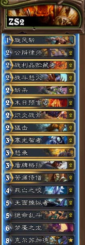 炉石传说巫妖王战士怎么打 巫妖王战士卡组