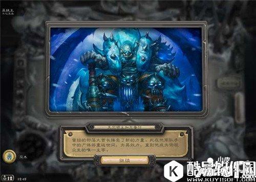 炉石传说巫妖王战士怎么打 巫妖王战士卡组