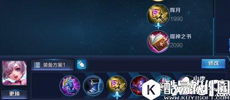 王者荣耀小乔玩法出装全攻略 能消耗能秒人的超强法师