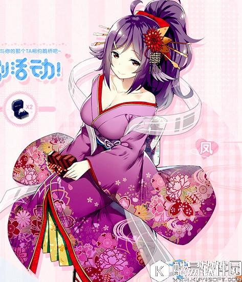 碧蓝航线凤七夕限定皮肤【秋枕梦】介绍