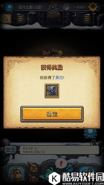 不思议迷宫7个隐藏机器人获得方法攻略