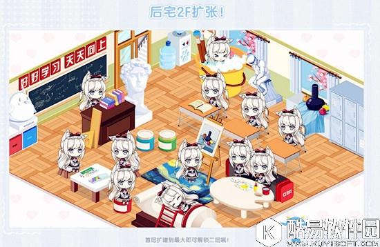 碧蓝航线后宅二层开启方法