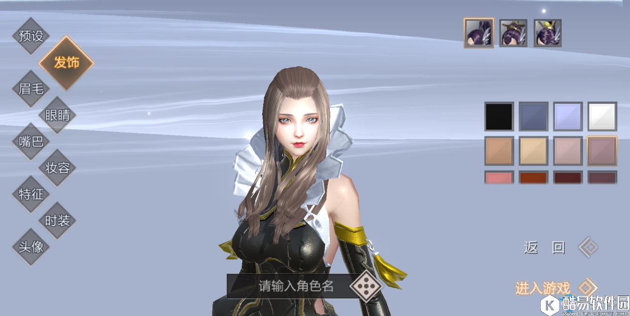 九州天空城3D捏脸系统介绍