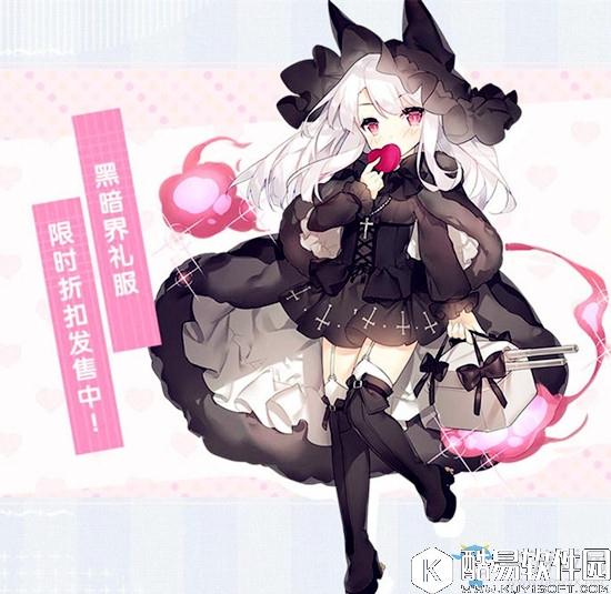 碧蓝航线黑暗界七夕限定皮肤【虚幻的幸福】获取途径一览