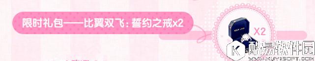 碧蓝航线8月28日更新内容 七夕特别活动上线