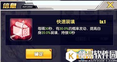 碧蓝航线睦月解析