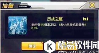 碧蓝航线神风解析