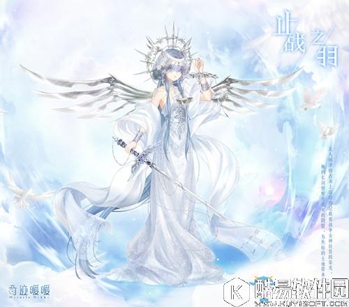 奇迹暖暖裁影工坊、小铺上新