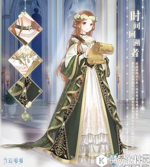 奇迹暖暖裁影工坊、小铺上新