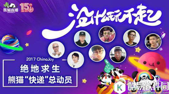 从绝地求生到吃鸡文化 这款游戏的直播时代才刚刚开始