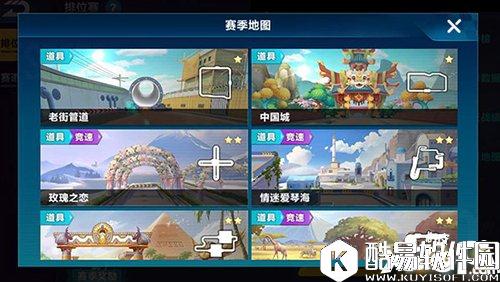 QQ飞车排位赛上分技巧 如何冲击排位赛