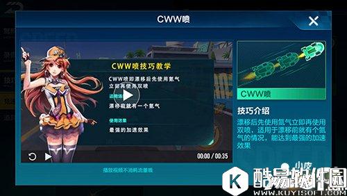 QQ飞车排位赛上分技巧 如何冲击排位赛