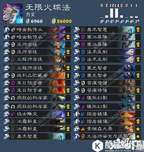 炉石巫妖王冒险法师卡组推荐 无限火球法卡组