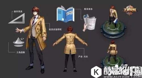 王者荣耀黄金分割率什么时候出 新皮肤上线时间