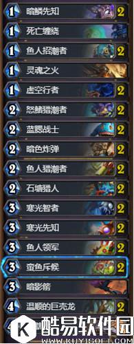 炉石传说巫妖王冒险术士平民怎么通关 平民卡组推荐