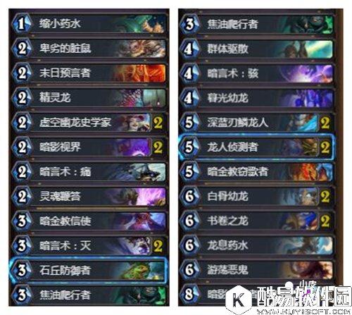 炉石传说龙牧卡组推荐 冰封王座龙牧卡组