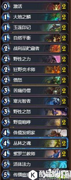 炉石传说快攻德卡组推荐 炉石传说德鲁伊卡组推荐