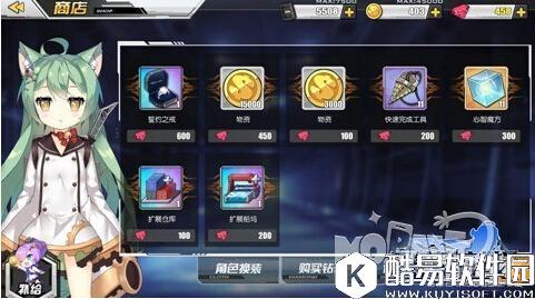 碧蓝航线茗明石任务详细介绍 茗明石任务奖励大全