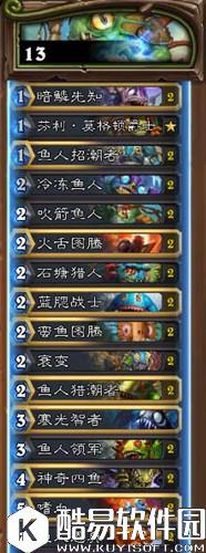 炉石传说巫妖王萨满怎么打 萨满卡组推荐