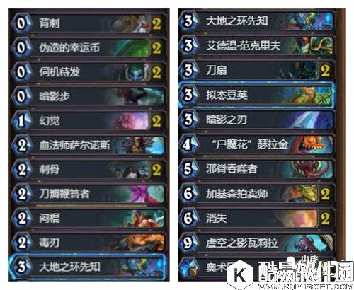 炉石传说巨人奇迹贼卡组推荐 炉石传说盗贼卡组推荐