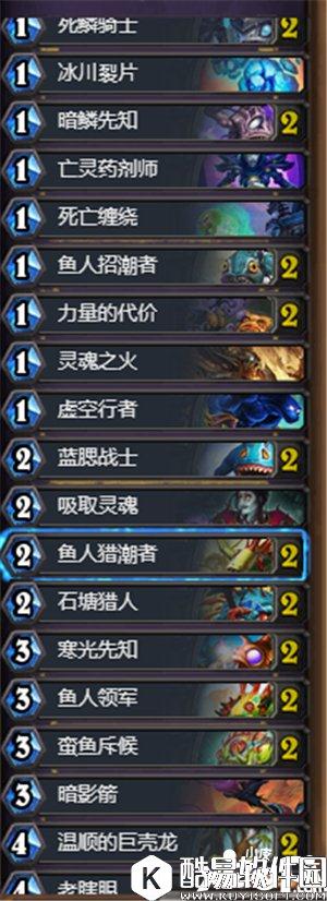 炉石传说全职业鱼人卡组过巫妖王 全职业鱼人卡组推荐