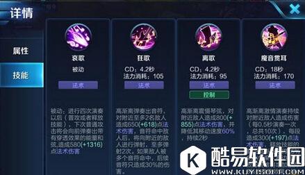 王者荣耀依旧T1法师序列 高渐离玩法推荐