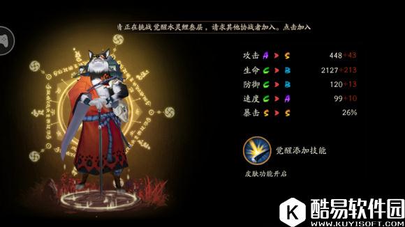 阴阳师犬神哪里多？去哪里完成任务速度比较快