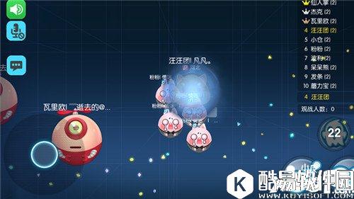 欢乐球吃球乱斗道具解析 队友配合技巧