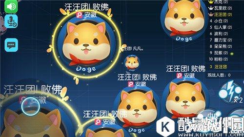 欢乐球吃球乱斗道具解析 队友配合技巧