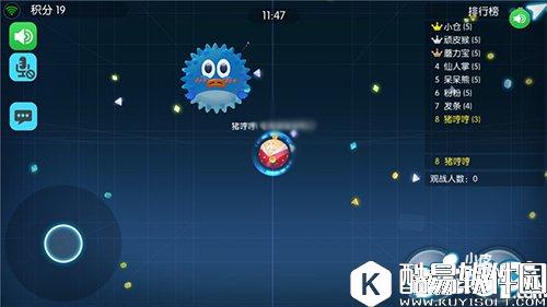 欢乐球吃球侧涨技巧解析 一学就会