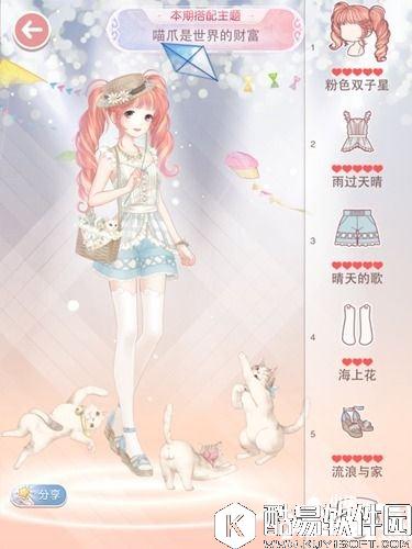 奇迹暖暖喵爪是世界的财富搭配攻略 喵爪是世界的财富如何搭配