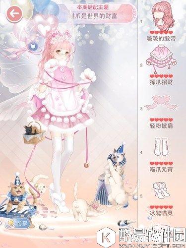 奇迹暖暖喵爪是世界的财富搭配攻略 喵爪是世界的财富如何搭配