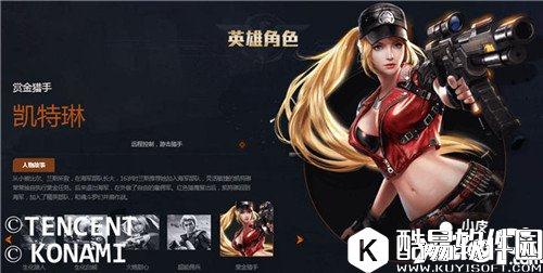 魂斗罗归来狙击枪搭配哪些英雄 狙击枪搭配攻略