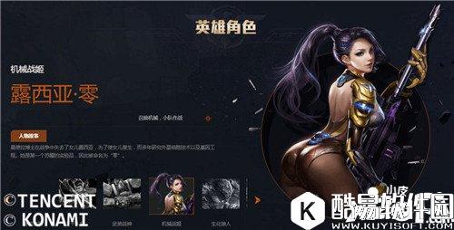 魂斗罗归来狙击枪搭配哪些英雄 狙击枪搭配攻略