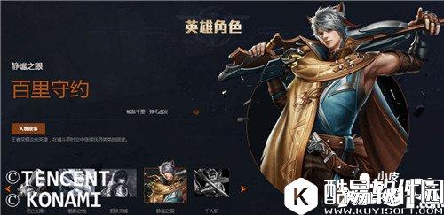 魂斗罗归来狙击枪搭配哪些英雄 狙击枪搭配攻略